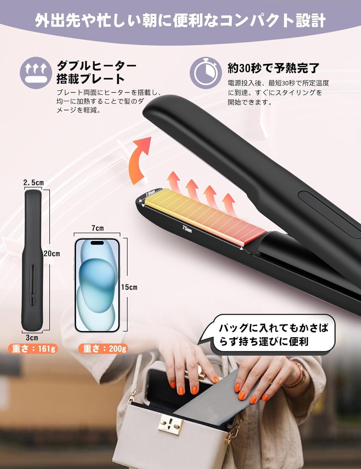 Amazon | コードレス ヘアアイロン 2WAY 18mmプレート カール